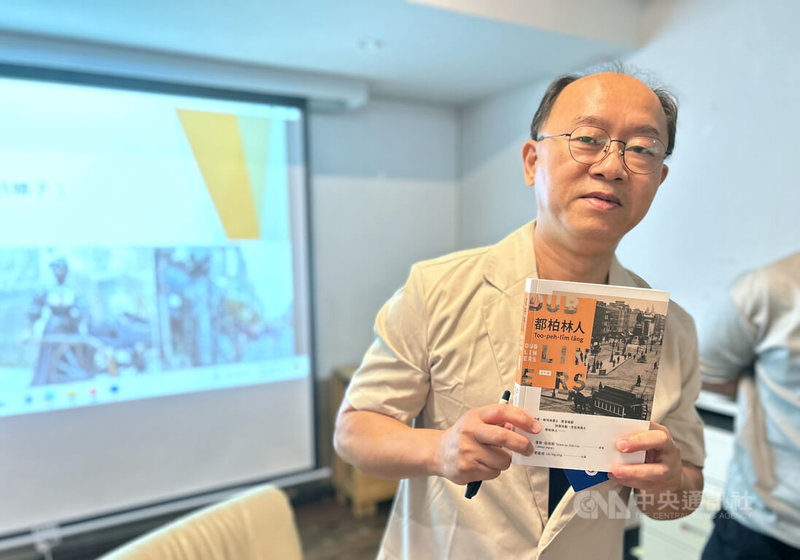 學者劉盈成（圖）近期以台語文翻譯文學名著「都柏林人」，15日在台北舉辦新書發表會，他說，翻譯絕對不只是把字面上的意思譯出來就好，尤其是台語翻譯，一定要能翻出華文版本所未見的語境。中央社記者邱祖胤攝 113年6月15日