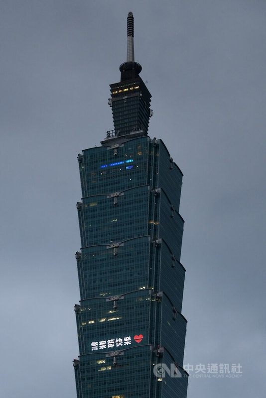 台北101大楼15日在警察节当天晚间以外墙点灯打字方式，向所有辛劳的警察英雄们致上最高敬意，感谢警察无私奉献、保护台湾人民。中央社记者王飞华摄  113年6月15日