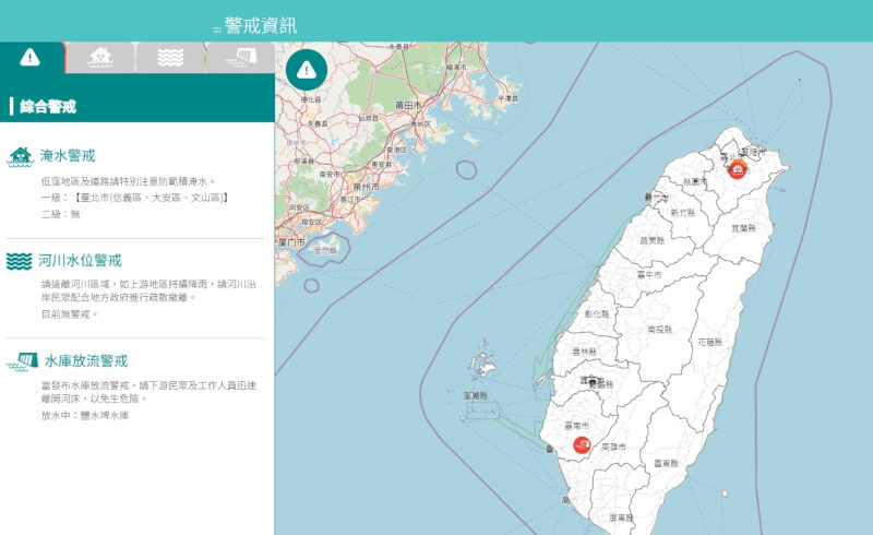 (圖取自水利署網頁fhy.wra.gov.tw)