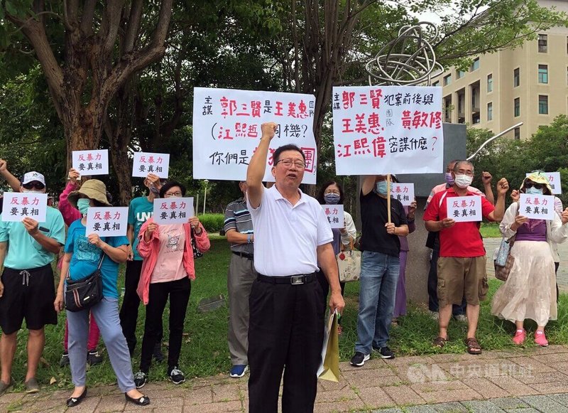 民進黨嘉義市議員林煒軒112年及113年遭製造假車禍毆打案，林煒軒與遭羈押江姓男子17日在嘉義地方法院進行調解，最後雙方以新台幣15萬元達成和解。前民進黨嘉義市黨部主委陳英華（前中）與10多名民眾在場外聲援。中央社記者黃國芳攝 113年6月17日