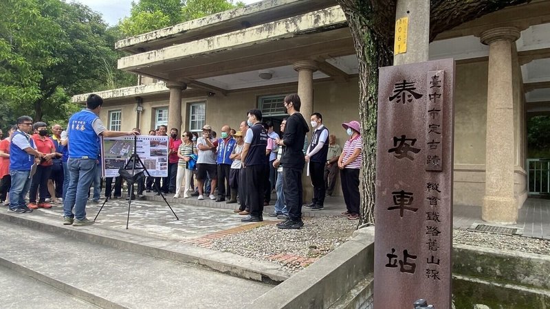 國民黨立委楊瓊瓔服務處17日上午舉辦台中市后里區泰安鐵道文化園區服務設施改善工程說明會，多名民代、里長到場關心。（楊瓊瓔服務處提供）中央社記者趙麗妍傳真  113年6月17日