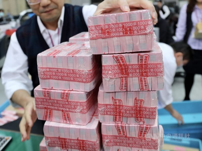 新台幣。(中央社檔案照片)