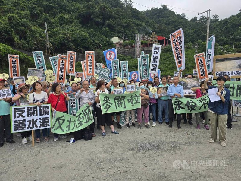 永侒實業股份有限公司申請在宜蘭縣員山鄉開採新礦區，18日在當地辦公開說明會。「護水源反開礦行動聯盟」與在地上百名居民拉起布條、舉旗，抗議拒絕永侒進駐開發。中央社記者沈如峰宜蘭縣攝  113年6月18日