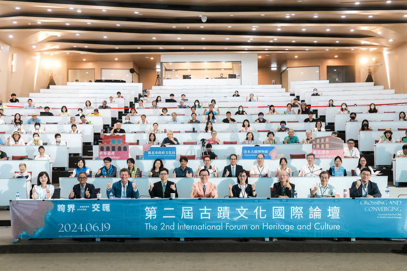 新北市立淡水古蹟博物館19日在淡江大學舉辦「第2屆古蹟文化國際論壇」,邀請斯里蘭卡、日本、荷蘭、馬來西亞等世界遺產專家、學者分享經驗,並與各單位交流。(新北市淡水古蹟博物館提供)中央社記者楊侃儒傳真 113年6月19日
