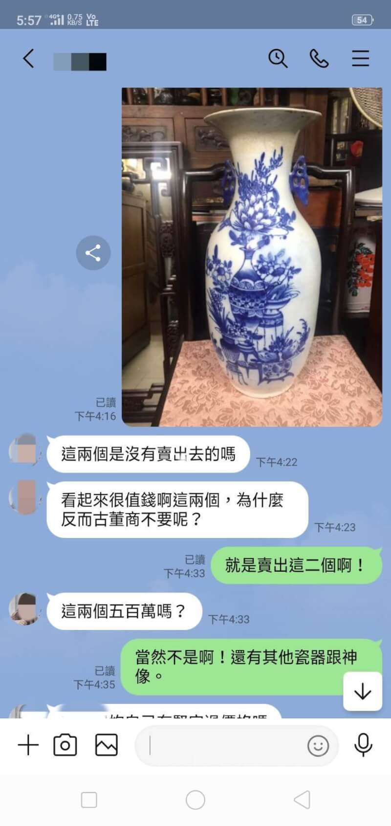 65歲李姓婦人自2024年初加入飆股群組後陸續遭詐，損失金額達新台幣3000萬元，警方獲報後提供李婦2張古董照片，由李婦傳給詐團，假裝已變賣古董並籌得資金，成功誘出2名車手並逮人。圖為李婦與詐團成員對話截圖。（翻攝照片）中央社記者高華謙傳真 113年6月19日