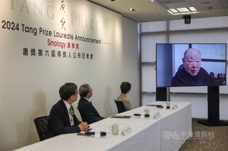 唐獎教育基金會20日在台北召開中外記者會，揭曉2024年漢學獎得主，由94歲歷史學家許倬雲（螢幕者）獲獎。中央社記者吳家昇攝 113年6月20日