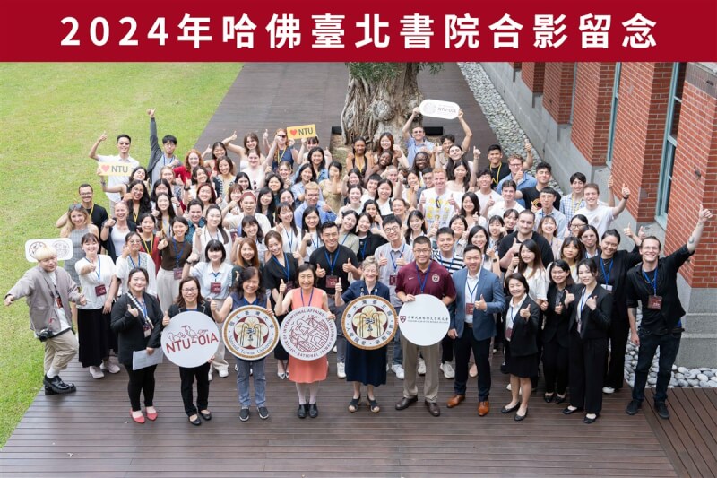 台灣大學與美國哈佛大學合辦的「哈佛台北書院」邁入第2屆，52名來自美國頂尖大學的學生來台，展開8週的深度華語學習之旅。（台大提供）中央社記者許秩維傳真 113年6月21日