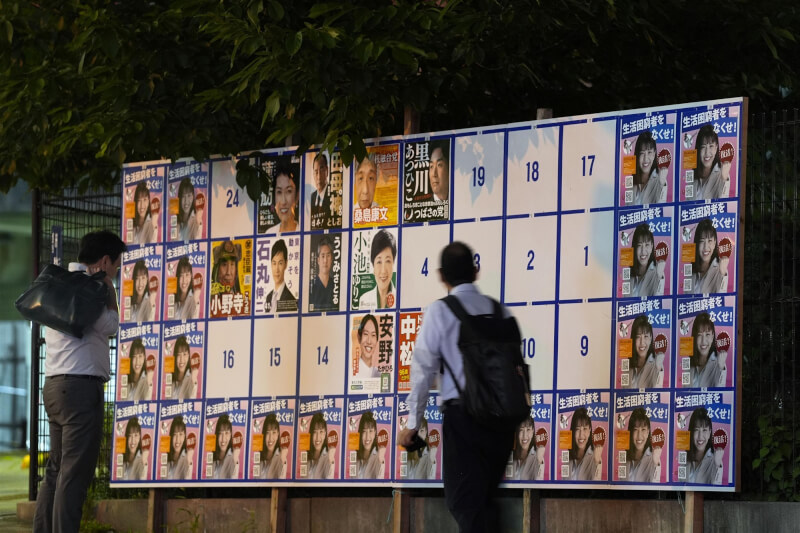 圖為東京都台東區海報公告欄的競選海報。（共同社）