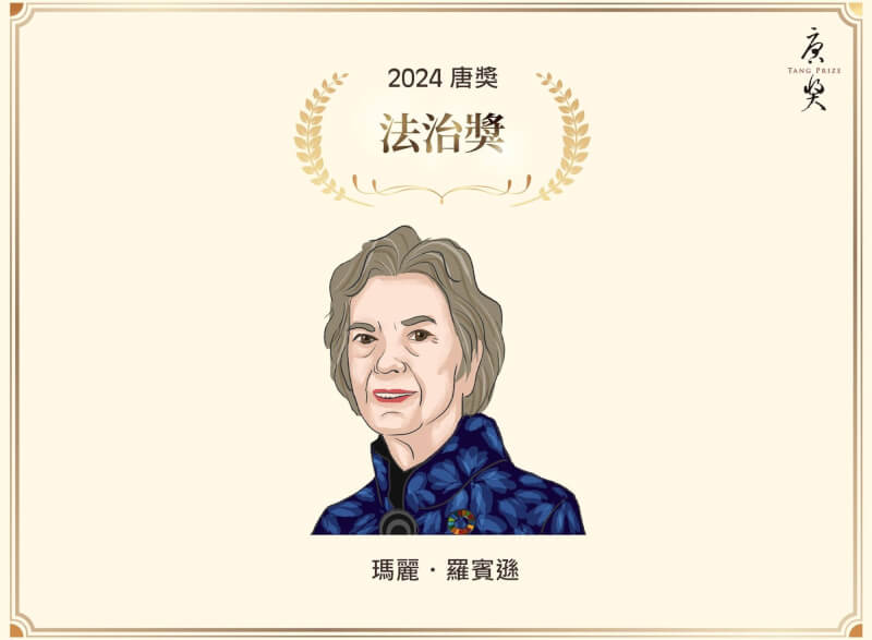 (圖取自facebook.com/tangprize)