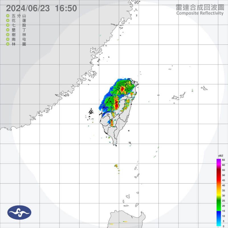 23日下午4時50分雷達回波圖。(圖取自中央氣象署網頁cwa.gov.tw)