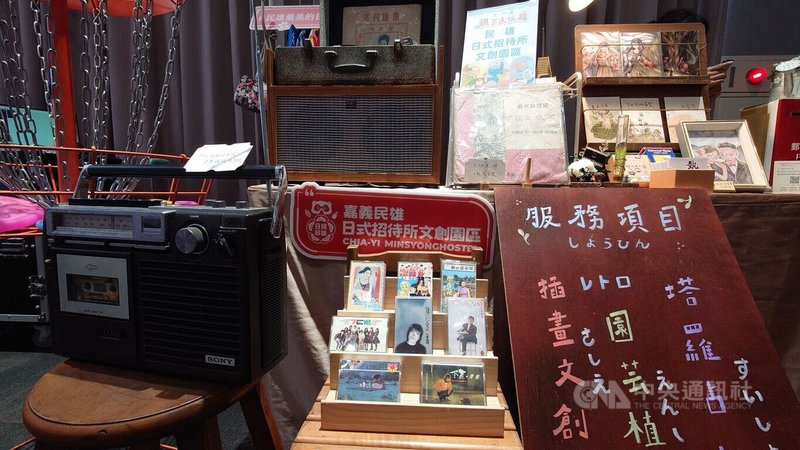 嘉義縣文化觀光局24日舉辦「親子大玩嘉」記者會,民雄日式招待所文創園區與國家廣播文物館現場展示廣播相關文物、唱片、錄音帶等。中央社記者蔡智明攝 113年6月24日