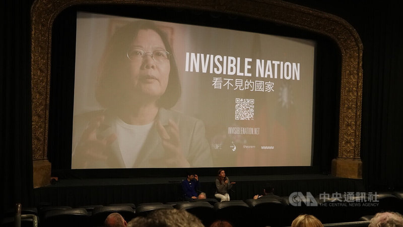 紀錄片「看不見的國家」（Invisible Nation）在洛杉磯放映，以前總統蔡英文2屆任期出發，紀錄台灣從威權向民主轉型、性別平權、同性婚姻合法化和追求台灣人身分認同的發展。中央社記者林宏翰洛杉磯攝 113年6月24日