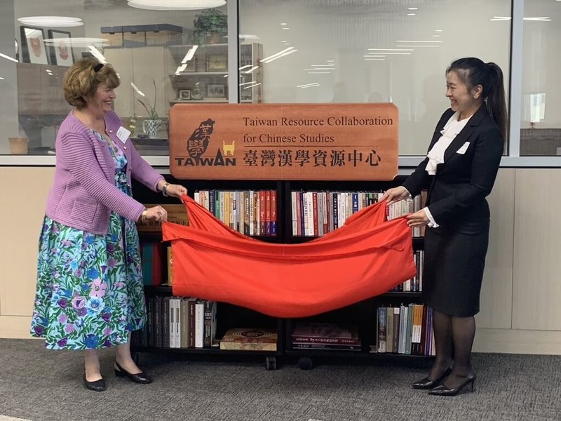 國家圖書館館長王涵青（右）與美國匹茲堡大學圖書館總館長坦切娃（Kornelia Tanchevau）（左）為「台灣漢學資源中心」揭牌。（國家圖書館提供）中央社記者葉冠吟傳真  113年6月25日