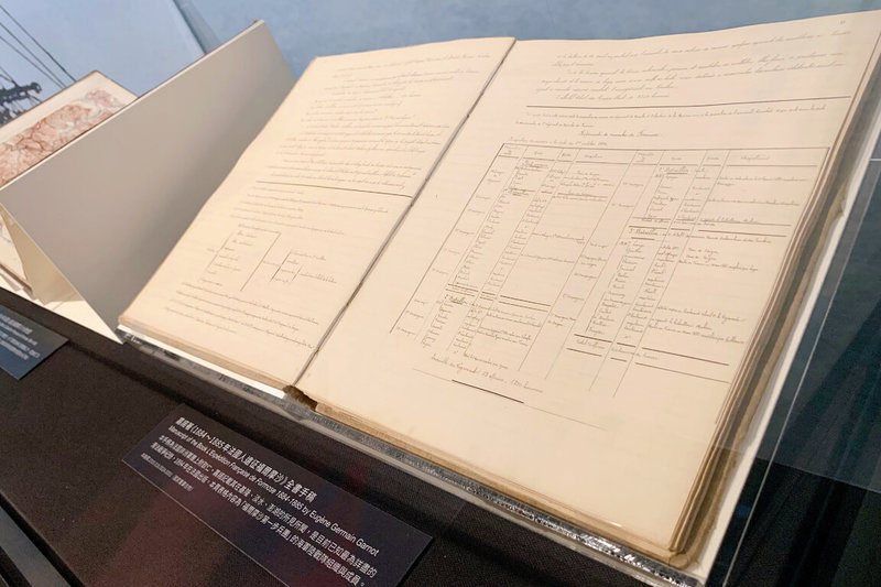 國立台灣歷史博物館「清法戰爭:西仔反印象記特展」25日開幕,邀請觀眾從多種視角瞭解官方歷史論述之外的小人物故事,並展出「1884~1885年法國人遠征福爾摩沙」全書手稿。(館方提供)中央社記者楊思瑞台南傳真 113年6月25日