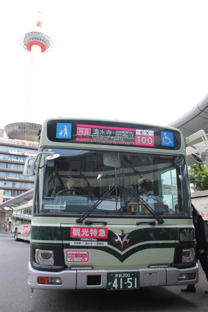京都市營巴士。（圖取自twitter.com/kyotocity_kotsu）