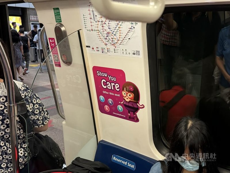 新加坡地鐵車廂設有優先座，經常可見以深藍色或其他顏色塗裝，並在椅背上方以英文寫著「展現你的關心、讓出這個座位吧」（Show you care, offer this seat）。中央社記者吳昇鴻新加坡攝 113年6月26日