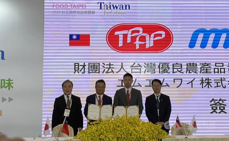 「2024年台北國際食品展覽會-台灣館」開幕式26日在南港展覽館舉行,農業部次長胡忠一(左)見證台日業者簽署擴大通路銷售合作備忘錄。中央社記者楊淑閔攝 113年6月26日