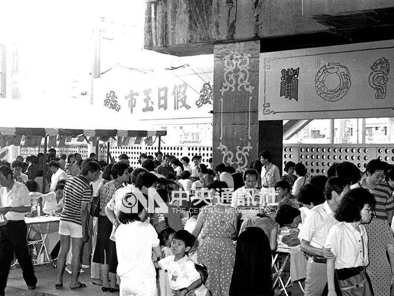 台北市光華商場假日玉市開張，吸引了許多愛玉人士前往光顧。中央社記者陳明仁攝　76年6月28日