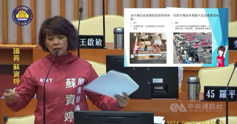 國民黨屏東縣議員蘇資婷28日在議會質詢指出,屏東西市場充滿油煙味,歸因於油煙處理系統設計不良,油煙處理機上方沒有集氣罩,且空調出風口對著攤商料理檯面吹,油煙一飄出即吹散。(翻攝屏東縣議會隨選視訊)中央社記者黃郁菁傳真 113年6月28日