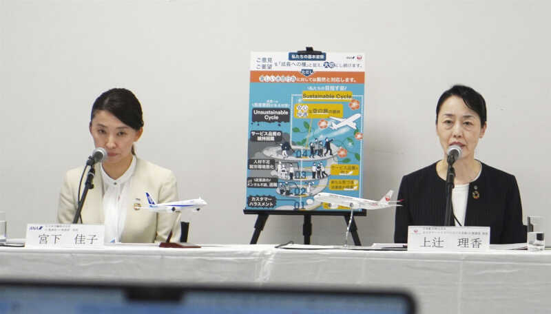 全日空與日本航空28日宣布已共同彙整因應「顧客騷擾」的方針。（共同社）