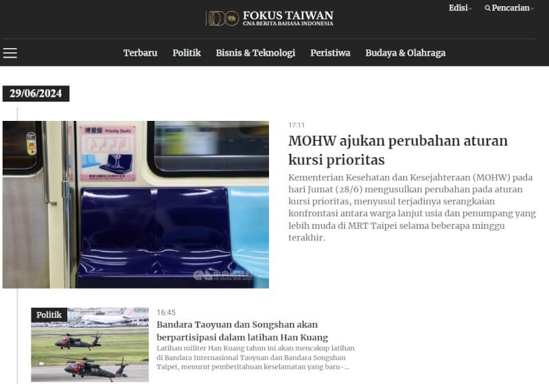 印尼文新闻网页Fokus Taiwan。（中央社）