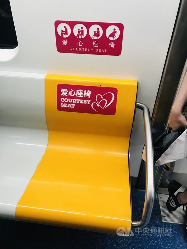 北京地鐵的博愛座稱為「愛心座椅」，每節車廂各12個，設在每組長座椅的兩端，都在車門旁。中央社記者周慧盈北京攝 113年6月30日