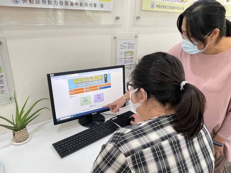 對於國內產業呈現缺工及減班等不同狀況,勞動部勞動力發展署中彰投分署1日公告,原訂6月底到期的「僱用安定措施」及「疫後缺工專案」將延長實施至12月31日。(中彰投分署提供)中央社記者郝雪卿傳真 113年7月1日