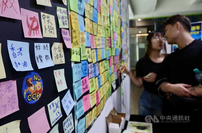 香港反送中運動至今已滿5週年，在台港人近期發起一系列紀念活動，1日晚間並在台北舉辦追思會，現場也設有連儂牆，上頭貼有民眾各式留言。中央社記者張皓安攝  113年7月1日