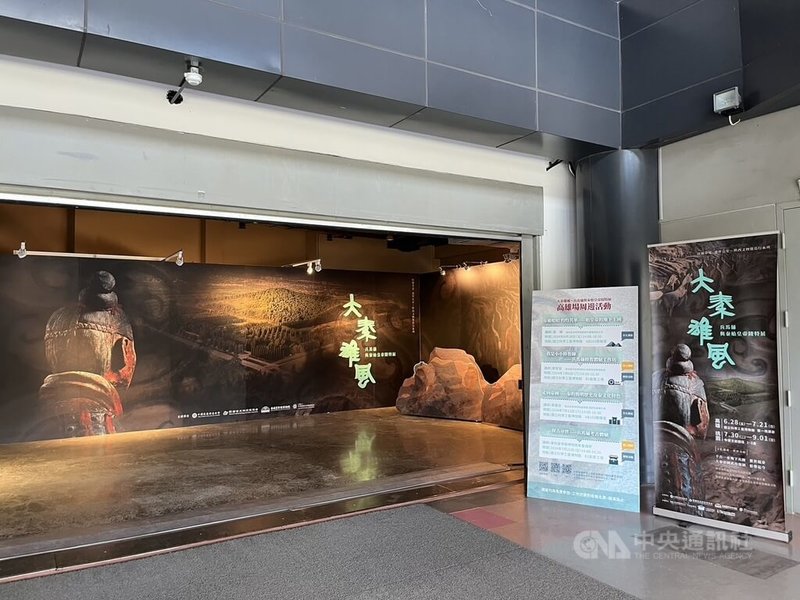 國立科學工藝博物館正展出「大秦雄風－兵馬俑與秦始皇帝陵特展」，有2項互動遊戲遭質疑軟體來自中國恐有資安疑慮。中央社記者林巧璉攝 113年7月2日