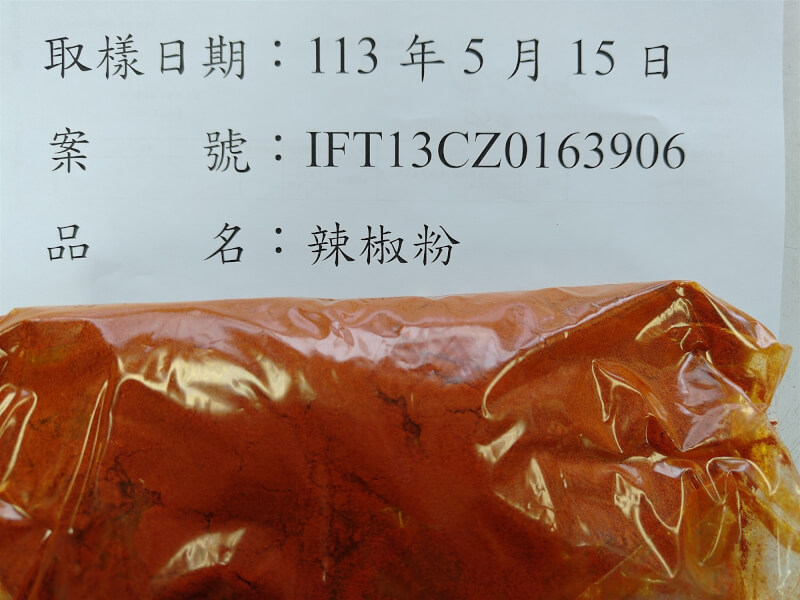 食藥署公布邊境查驗不合格名單，韓國辣椒粉又有4批出包，近半年累計共13批違規。（圖取自食藥署網頁fda.gov.tw）