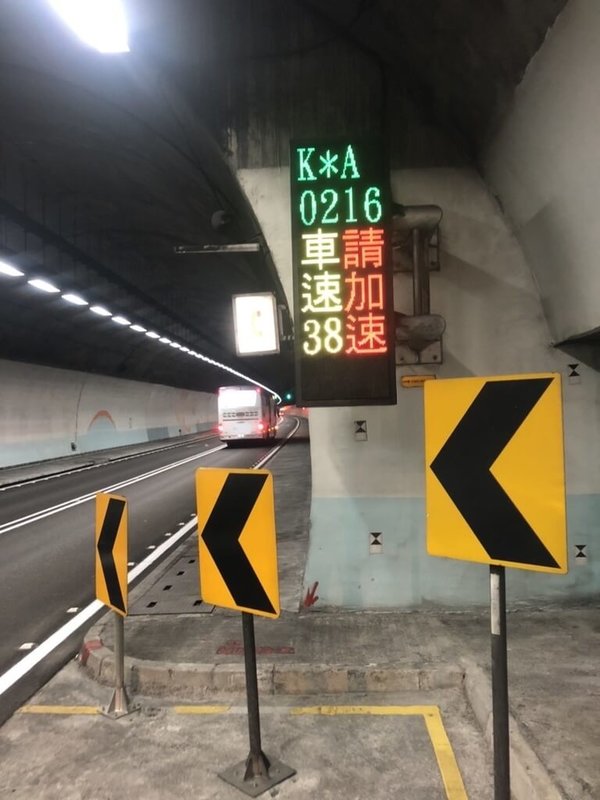 目前國道5號雪山隧道最低速限為70公里，高公局2日表示，今年1到5月已取締161件慢速車，隧道內設有3處示警系統，提醒用路人在合法速限內加速通過雪隧。（高公局提供）中央社記者汪淑芬傳真  113年7月2日