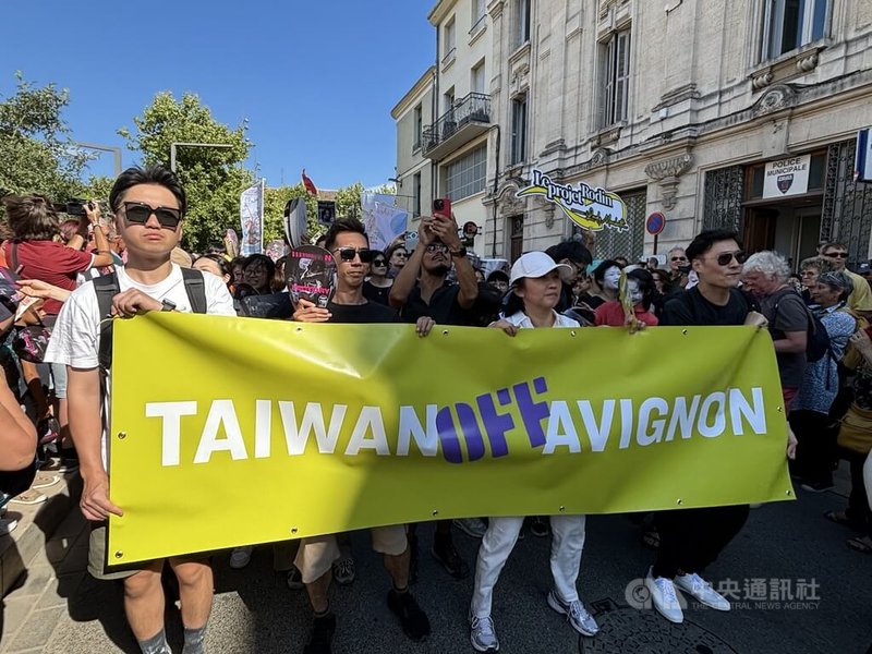 法國外亞維儂藝術節登場,今年向台灣文化致敬。台灣作為主題國,2日開幕遊行走在表演隊伍最前端,上百組國際表演藝術團隊緊跟在後。駐法台灣文化中心主任胡晴舫(前右2)帶領台灣藝術家在豔陽下共同走完全程。中央社記者曾婷瑄巴黎攝 113年7月3日