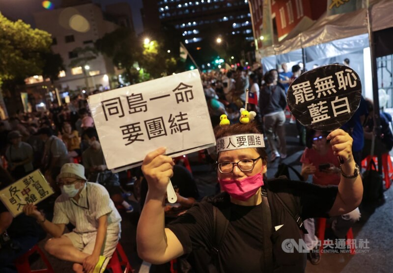 立法院內政委員會4日將排審選罷法修法,台灣公民陣線等民間團體3日在立院外舉行「反對沒收罷免權 公民開講」晚會,號召民眾回到濟南路抗議,反對罷免門檻提高。中央社記者裴禛攝 113年7月3日