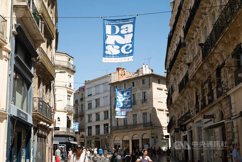 第44屆蒙貝列舞蹈節自6月22日至7月6日舉辦。圖為南法蒙貝列(Montpellier)街景,舞蹈節期間到處可見其宣傳旗幟。中央社記者李若韻蒙貝列攝 113年7月4日