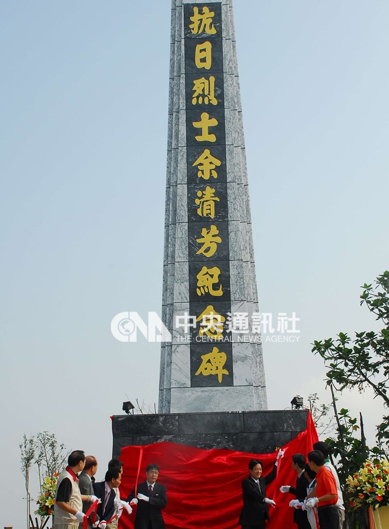 紀念抗日「噍吧哖事件」，台南市玉井區「余清芳紀念碑」修復完工，由市長賴清德（中右）、立委黃偉哲等人揭牌。賴清德提醒執政者傾聽民意，莫讓抗爭重演。中央社記者張榮祥攝　100年10月30日