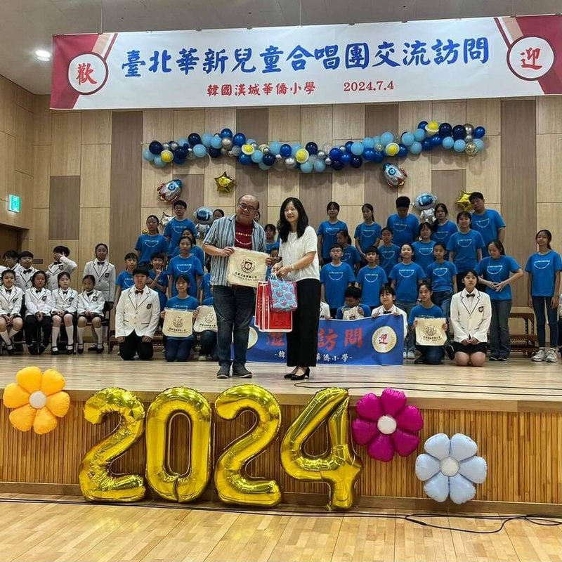 台北華新兒童合唱團4日與首爾漢城華僑小學合唱團進行交流演出。(台北華新兒童合唱團提供)中央社記者廖禹揚首爾傳真 113年7月6日