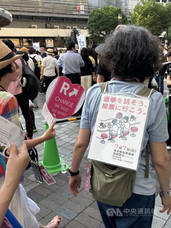 東京都知事選舉7月7日投開票，選戰進入倒數階段。候選人蓮舫5日下午在有樂町站前街頭演說，支持者化身人肉看板，背著呼籲大家去投票的宣傳單、拿著蓮舫的應援扇現身。中央社記者戴雅真東京攝  113年7月6日