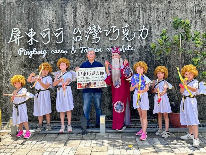 屏東縣政府客家事務處7日帶真人扮演的月下老人與邱比特，代表東西方愛神，在屏東可可巧克力園區舉行暖場活動，預告8月屏東巧克力節為七夕打造的活動。（屏東縣政府提供） 中央社記者黃郁菁傳真  113年7月7日