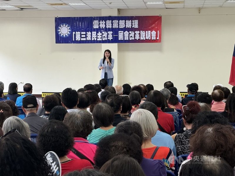 國民黨雲林縣黨部7日舉辦國會改革說明會,立委、雲林縣黨部主委張嘉郡(後)表示,國會改革是讓國家政治體制能更加完備,讓行政權與立法權互相監督制衡機制能更加完善。中央社記者姜宜菁攝 113年7月7日