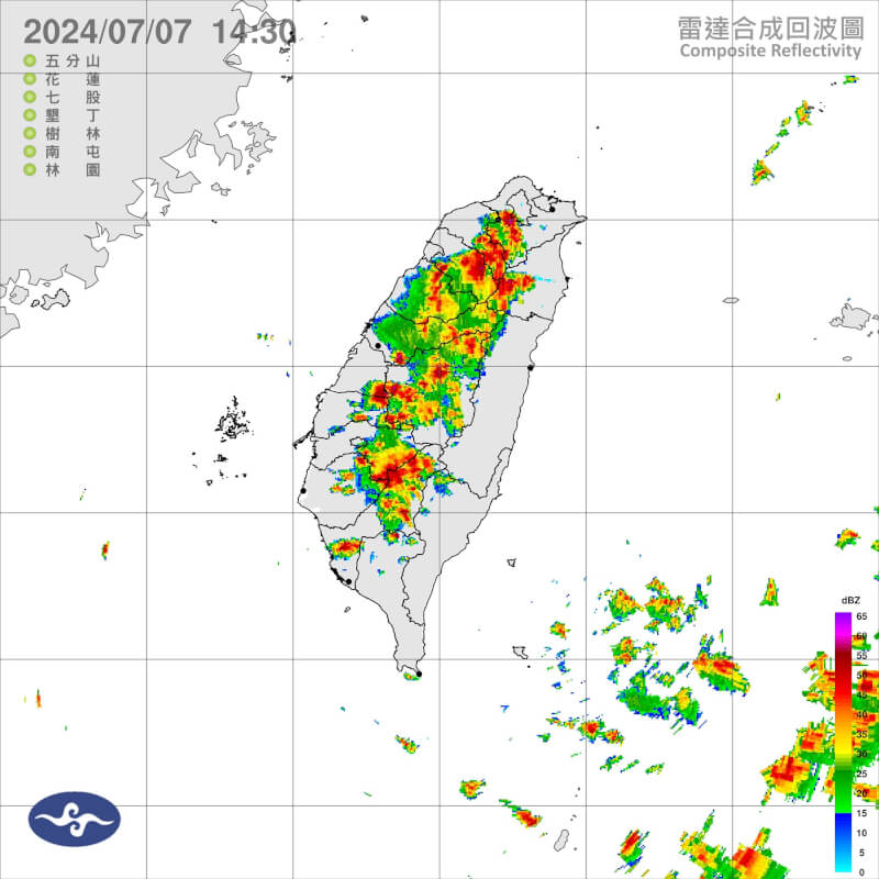 7日下午2時30分雷達回波圖。（圖取自中央氣象署網頁cwa.gov.tw）