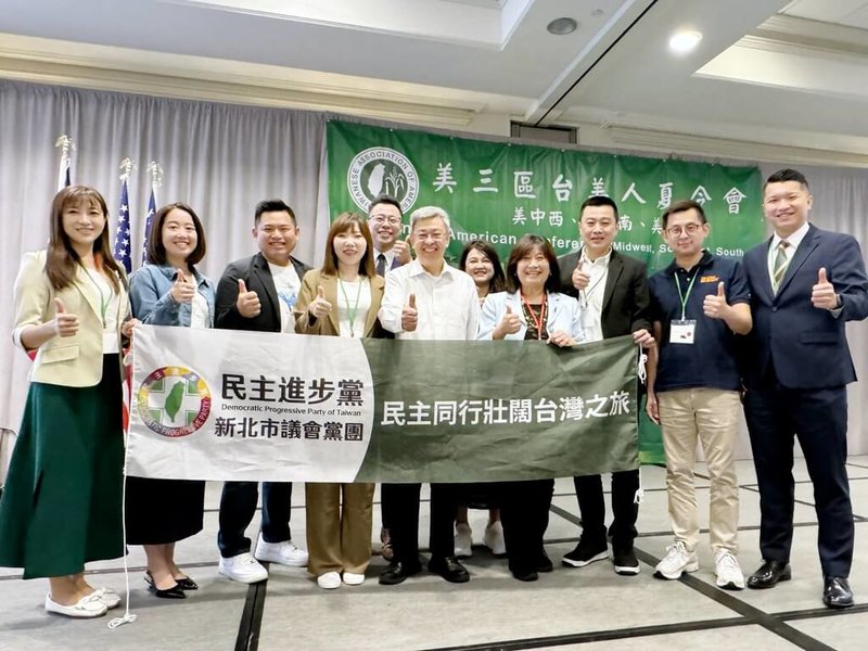 民進黨新北市議會黨團總召張維倩（前左4）率團赴美考察，與前副總統陳建仁（前左5）出席美三區台美人夏令會，和與會者進行台灣的民主經驗交流。（新北議會民進黨團提供）中央社記者王鴻國傳真  113年7月8日