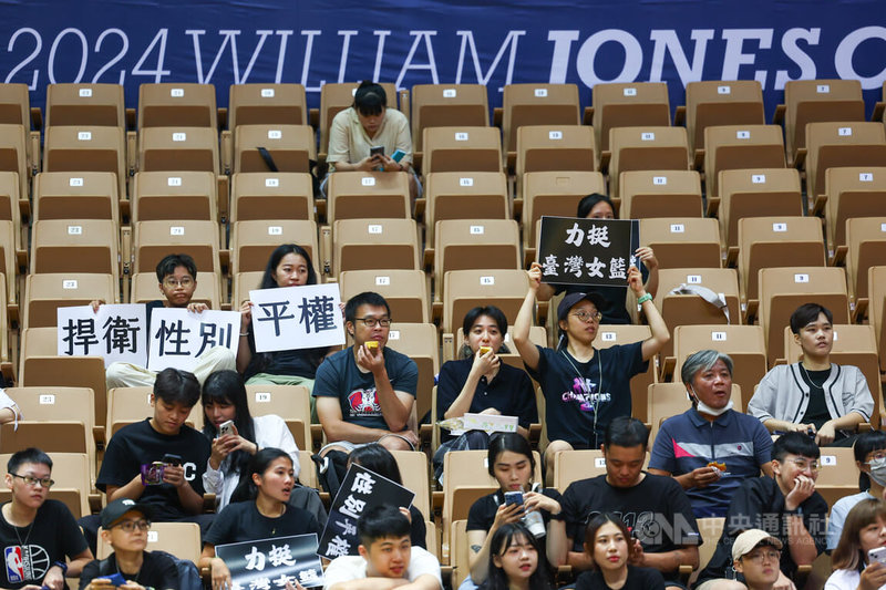 第43屆威廉瓊斯盃國際籃球邀請賽台灣男、女籃出賽費不同惹議,體育署長鄭世忠要籃協注意性別平等,9日晚間在女子組台灣藍、白隊交手現場,場邊也有球迷高舉標語,聲援女籃球員。中央社記者王騰毅攝 113年7月9日