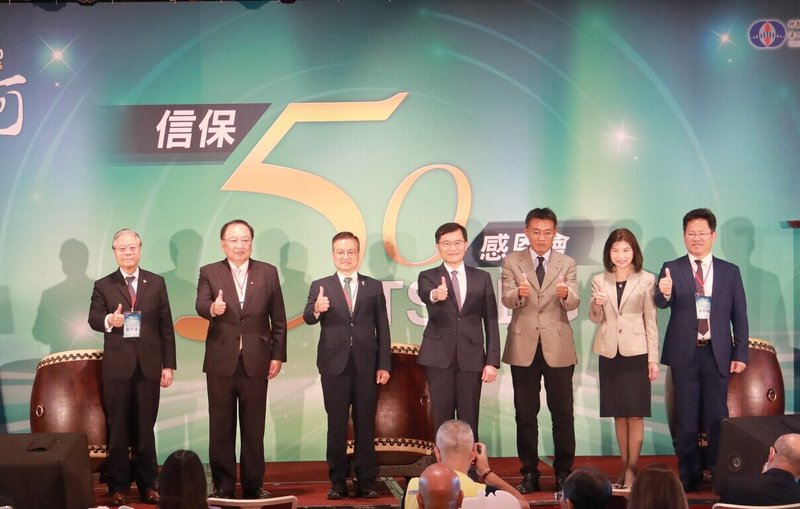 中小企業信用保證基金成立滿50年，經濟部次長何晉滄（中）等人9日出席慶祝活動表示，信保基金下一階段的重要任務，應該提升服務的廣度，達到普惠金融的政策任務。（中小企業信用保證基金提供）中央社記者劉千綾傳真  113年7月9日