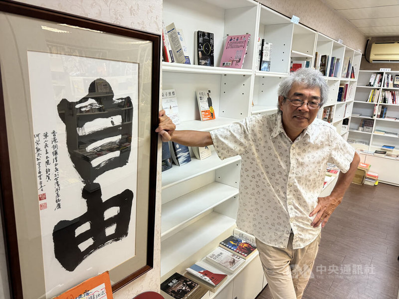 台灣銅鑼灣書店近期將搬遷至古亭，店長林榮基表示，這間書店對於香港人而言是一個重要的交流與討論的空間。中央社記者吳柏緯攝 113年7月11日