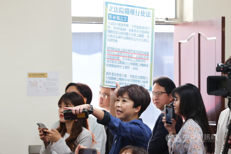 立法院經濟委員會11日討論成立有關進口雞蛋執行情形調查專案小組及運作要點草案等相關事宜,民進黨立委陳亭妃(前中)等質疑成立進口蛋調查專案小組違反立法院職權行使法,民進黨立委集體離席表達抗議。中央社記者王騰毅攝 113年7月11日