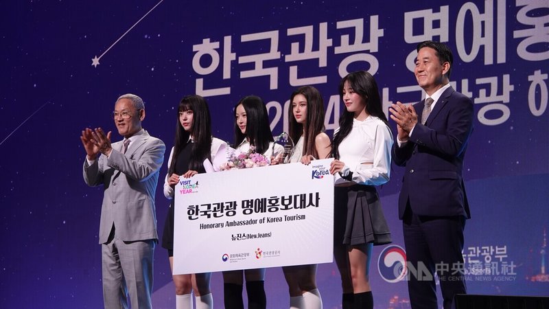 韓國文化體育部長柳仁村（左）11日委任女團NewJeans擔任2024年韓國觀光名譽宣傳大使。中央社記者廖禹揚首爾攝  113年7月11日