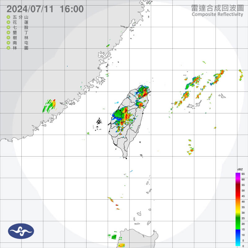 11日下午4時雷達合成回波圖。（圖取自中央氣象署網頁cwa.gov.tw）