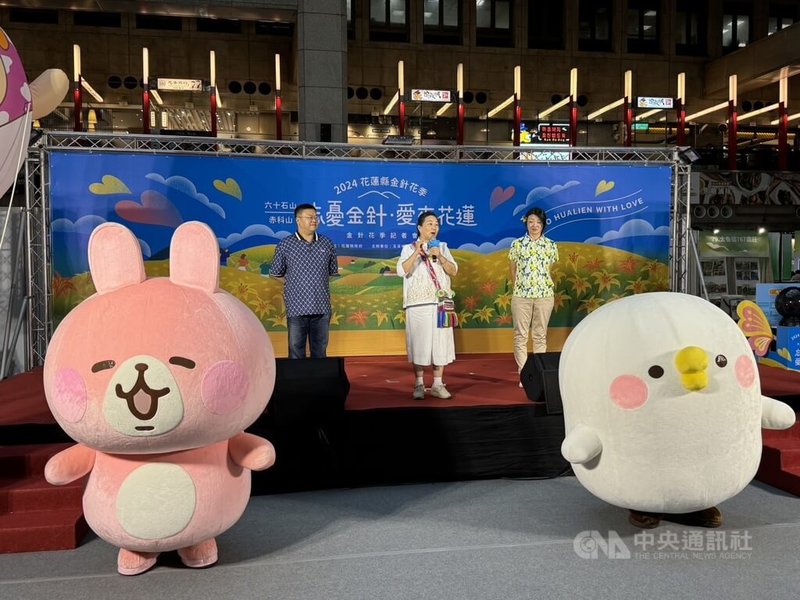 為振興花蓮旅遊，花蓮縣政府12日在台北車站舉辦「2024花蓮金針花季－忘憂金針 愛來花蓮」記者會，花蓮縣長徐榛蔚（中）表示，8月開始花蓮金針花盛開，歡迎民眾到花蓮遊玩。中央社記者余曉涵攝 113年7月12日