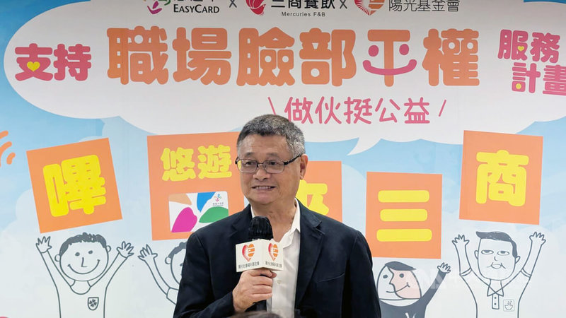 三商餐飲集團副總經理林健雄(圖)12日出席「職場臉部平權—餐飲服務業率先響應」記者會表示,三商長年與身心障礙團體合作打造友善職場,各店職員也相當習慣協助訓練或與消費者溝通,相信顏面損傷者能順利升任內外場工作。中央社記者曾以寧攝 113年7月12日