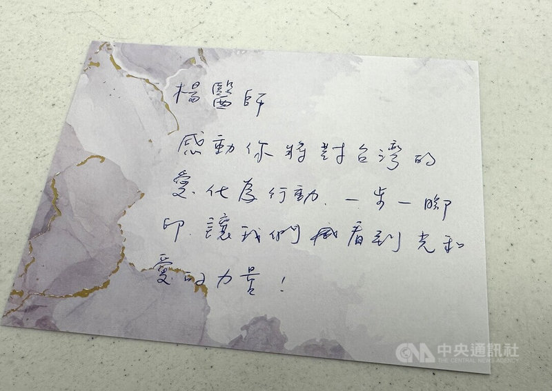 楊斯棓舊金山演講，心理醫師翁婉真寫下：「感動你將對台灣的愛化為行動，一步一腳印，讓我們看到光和愛的力量」。中央社記者張欣瑜舊金山攝 113年7月13日